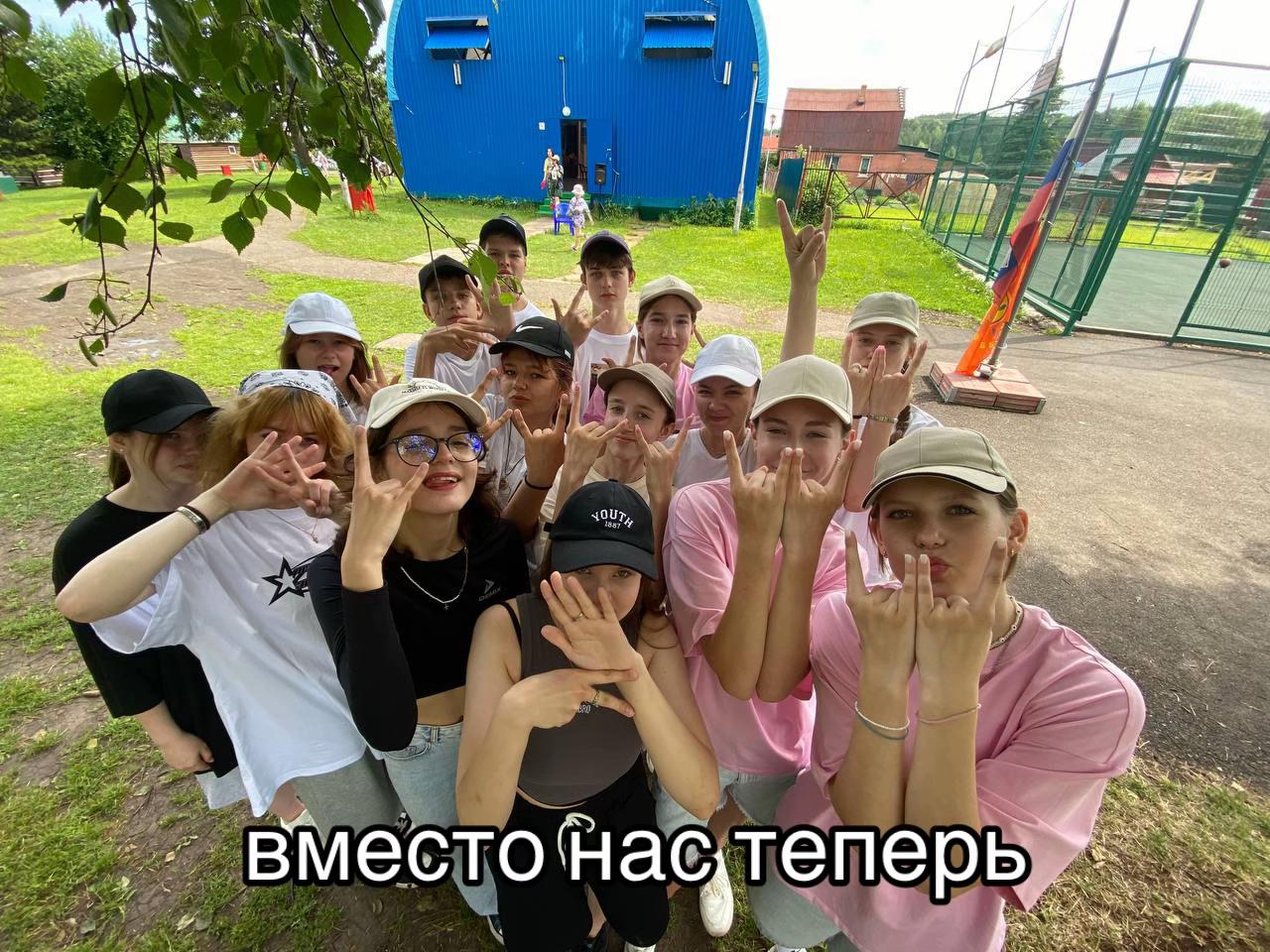 @Тера