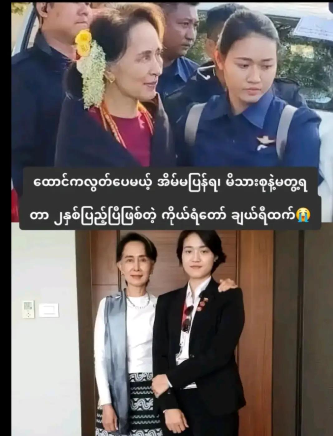 @꧁❤༺14/Mother's son, Daeng༺❤꧂