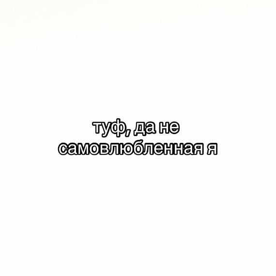 @джинни💥