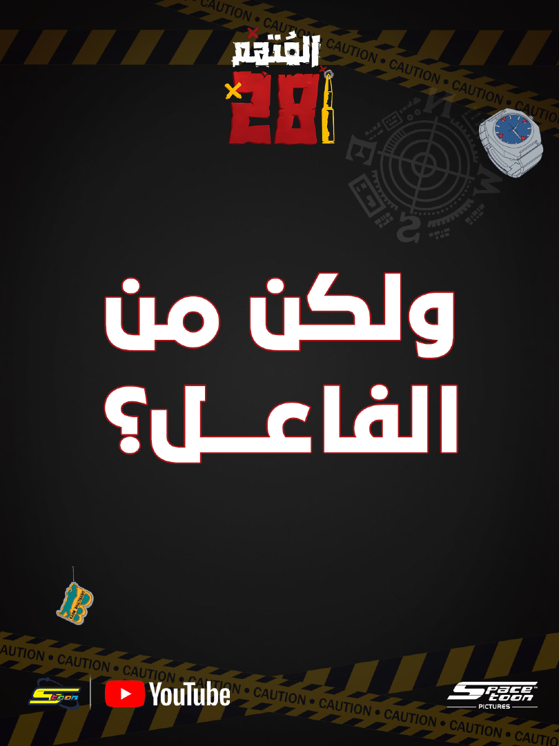 @Spacetoon