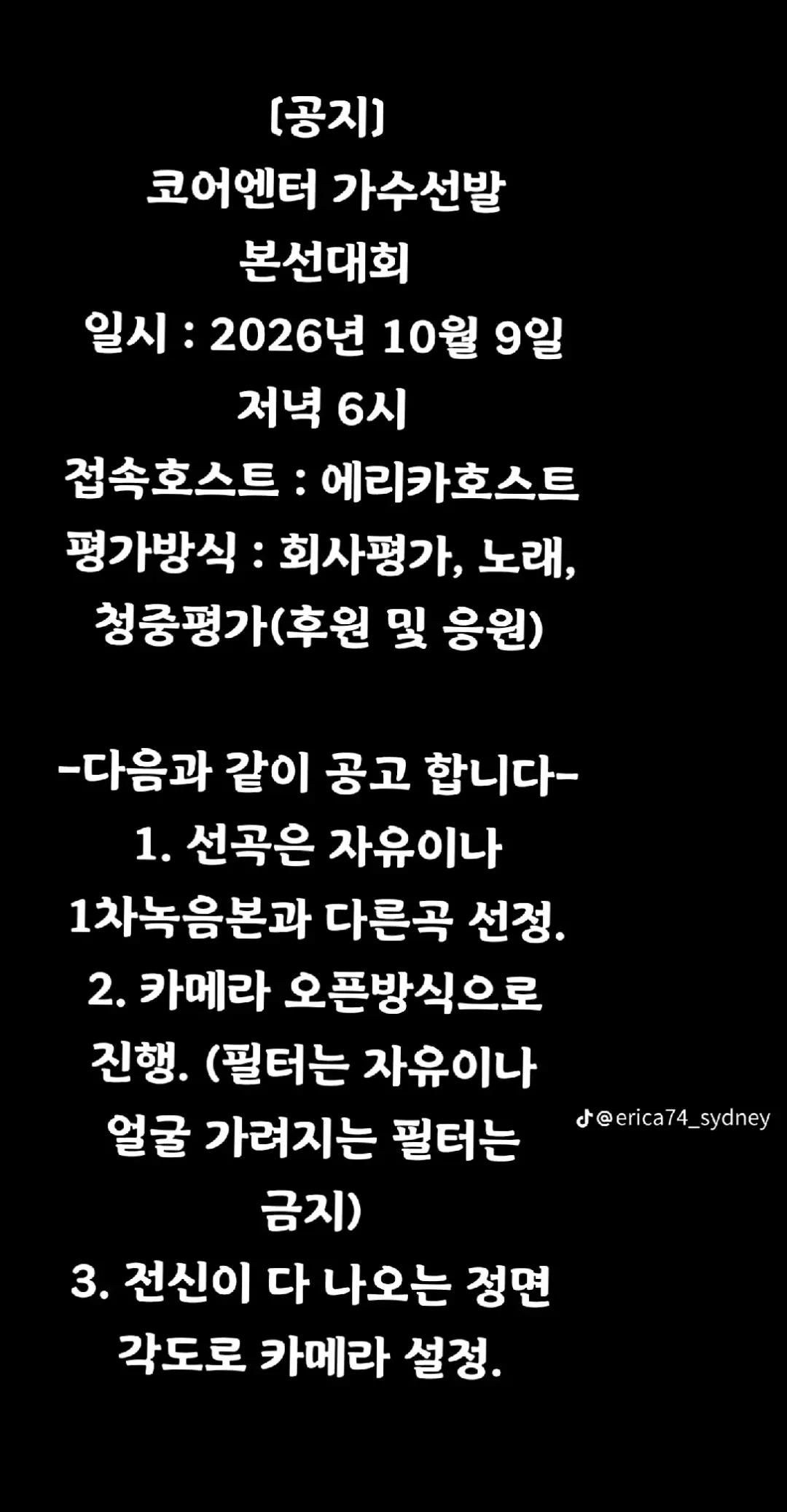 @🦋⃟   좋은백사자🦋⃟○🎤