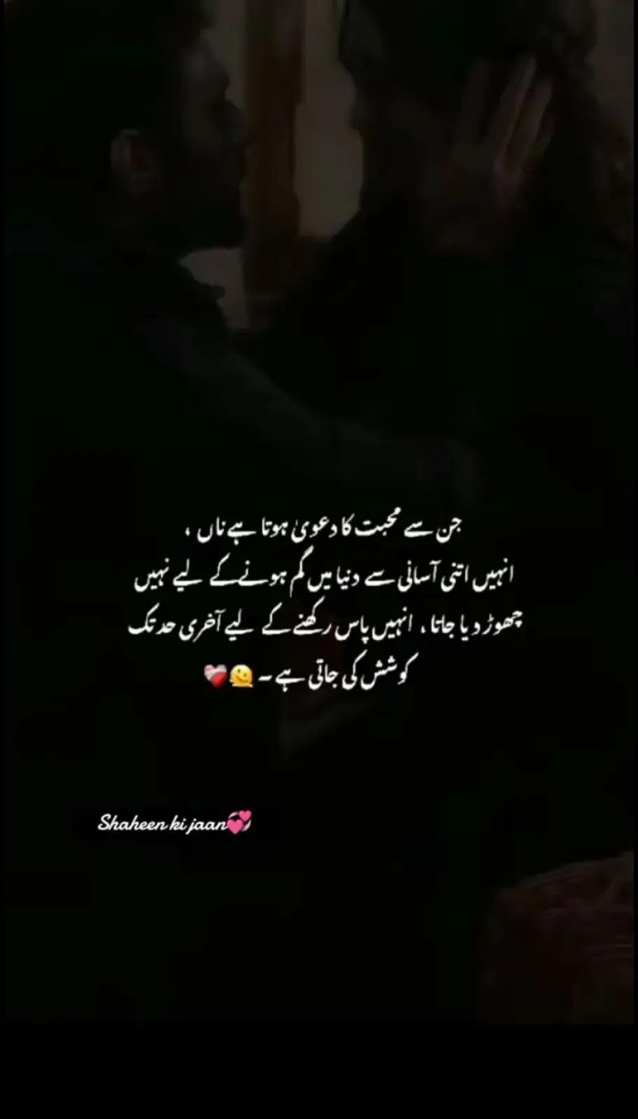 @اِختتامِ محبت ❤️🩹🩹💔