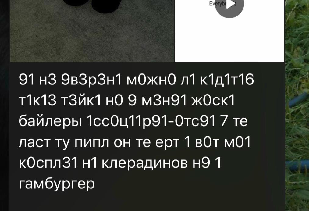 @mevix