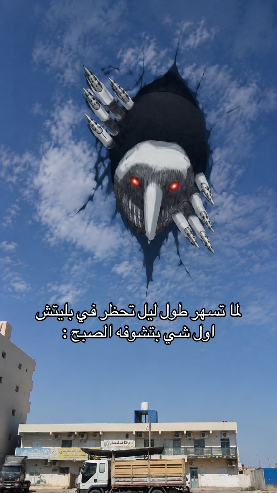 @فرج حسين