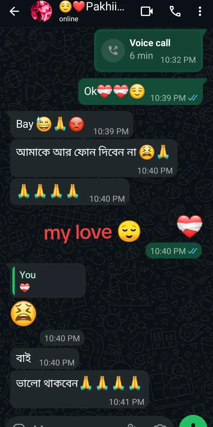 @⚔️🪖 SꝀ Ⱥŧɨf ɎŦ 🪖⚔️ 🇧🇩🇧🇩