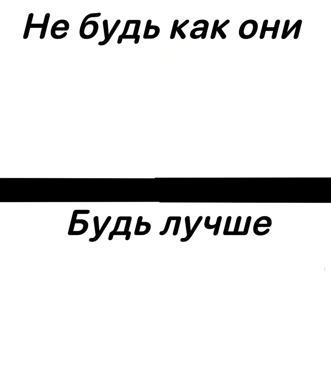 @✞︎⠀Вечно молодой ✞︎⠀