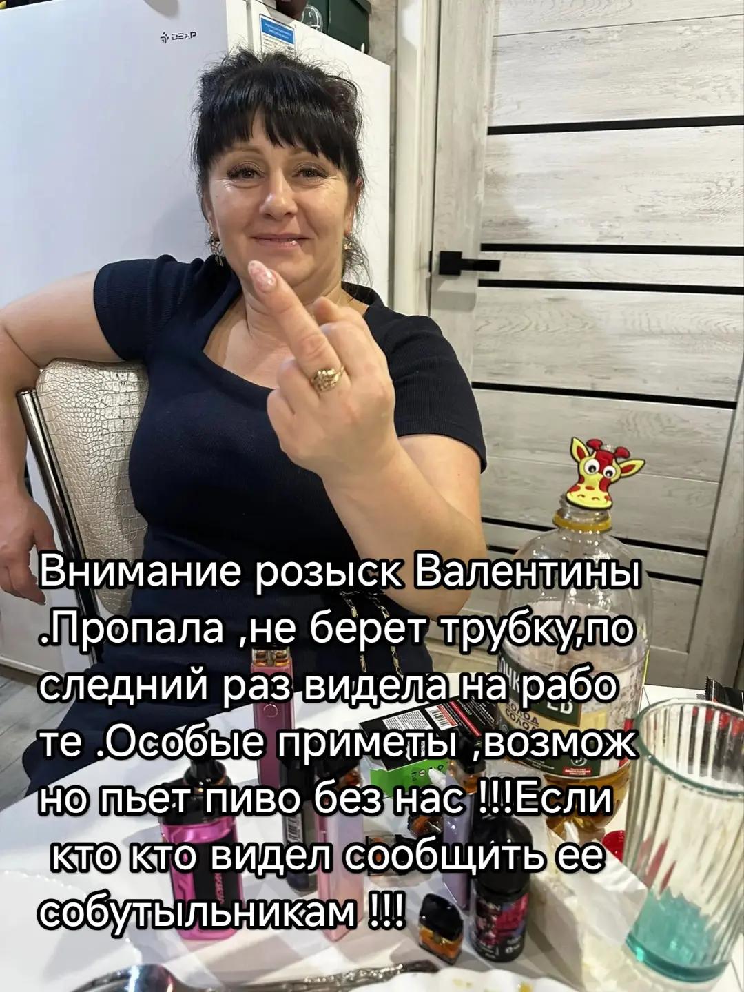 @Яна