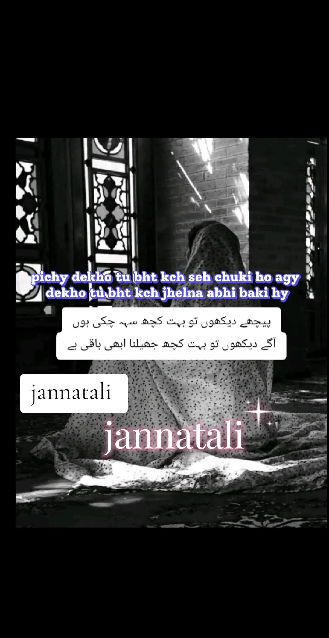 @Jannat Ali