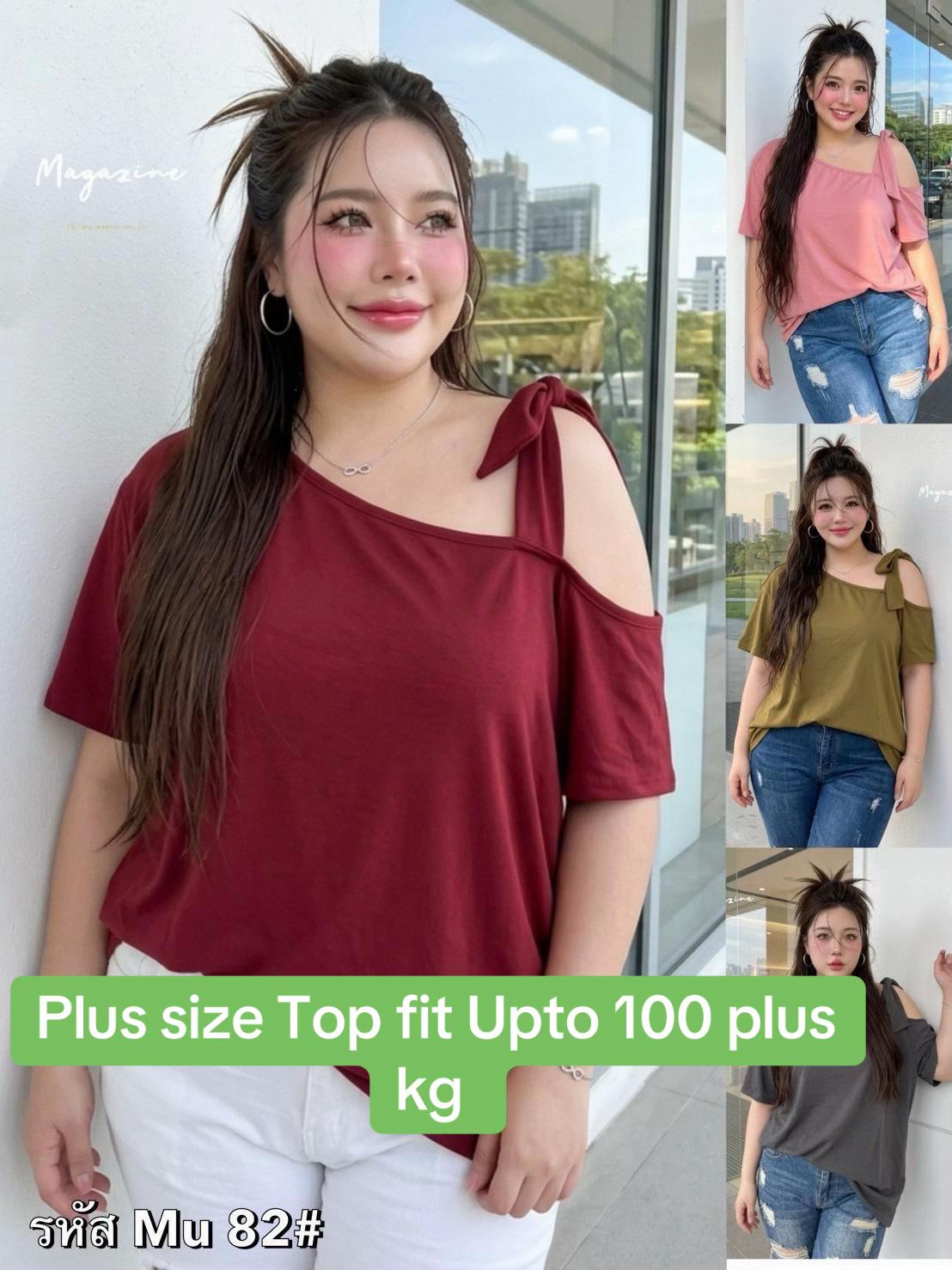 @Urban  Wear (Thimphu)