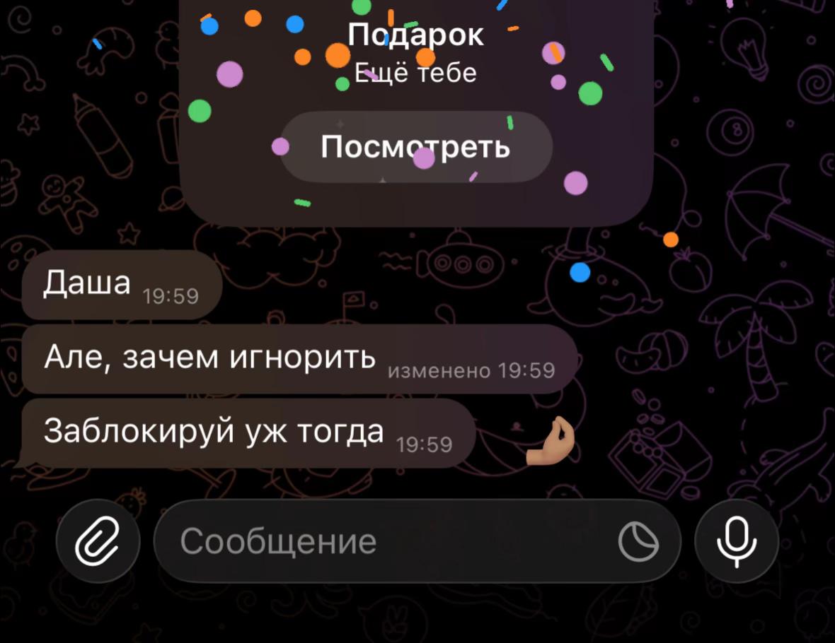 @дашуля