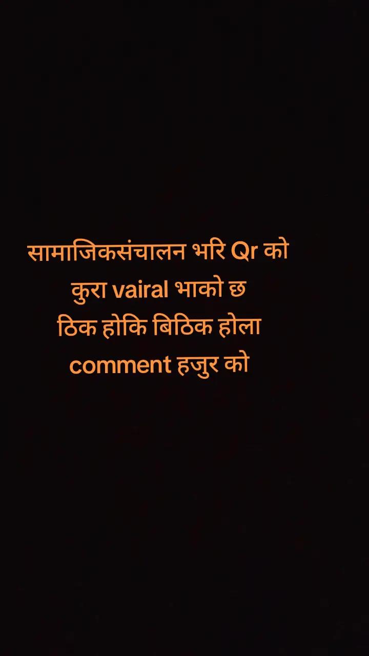 @arpan lama