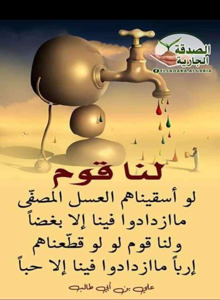 @سجاد2