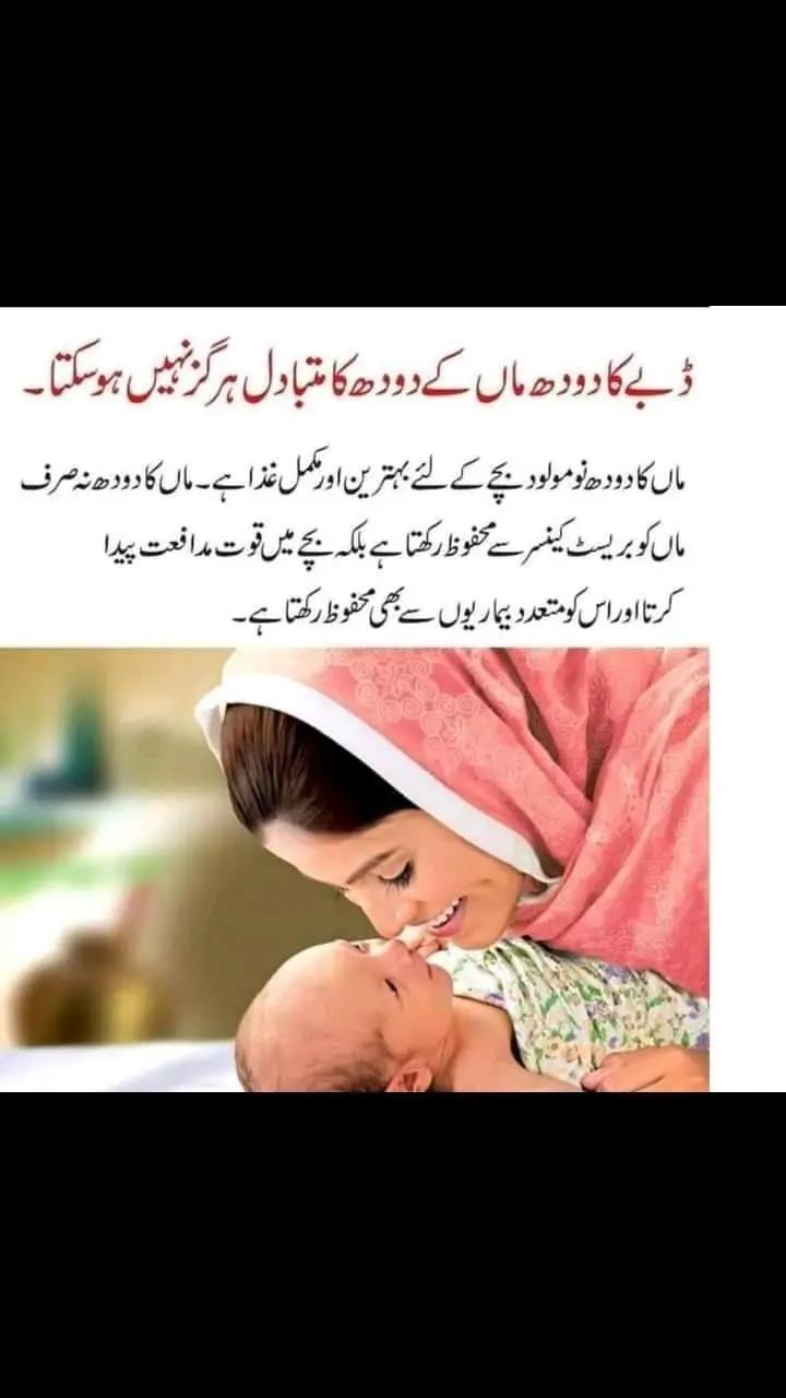@Dr Arshad Child Neurologist