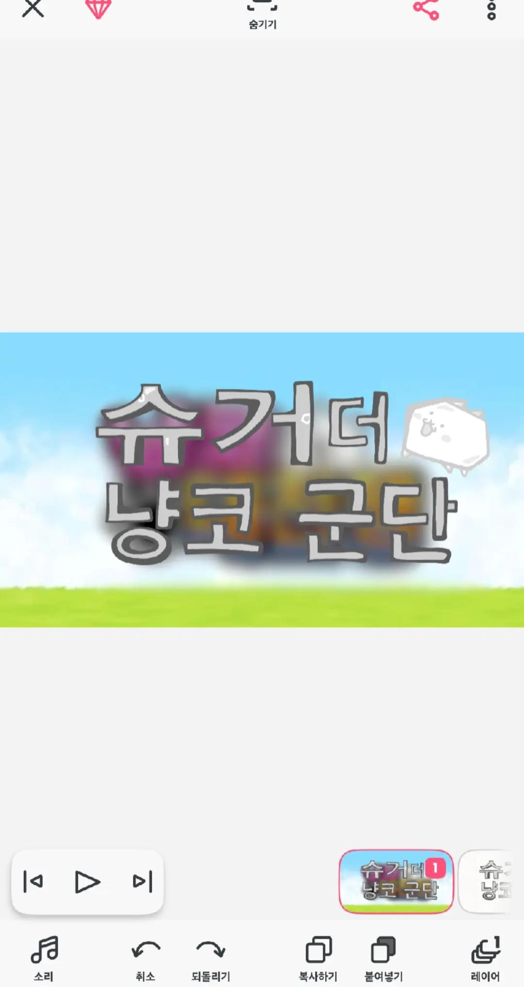 @청룡이