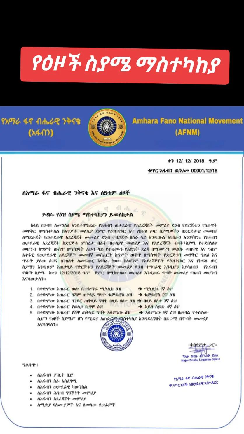 @Eyerusalem Mekonnen