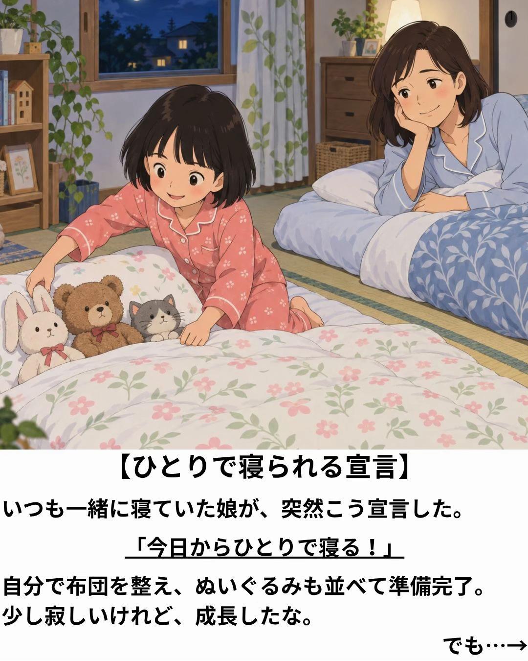 @パピーいしがみ