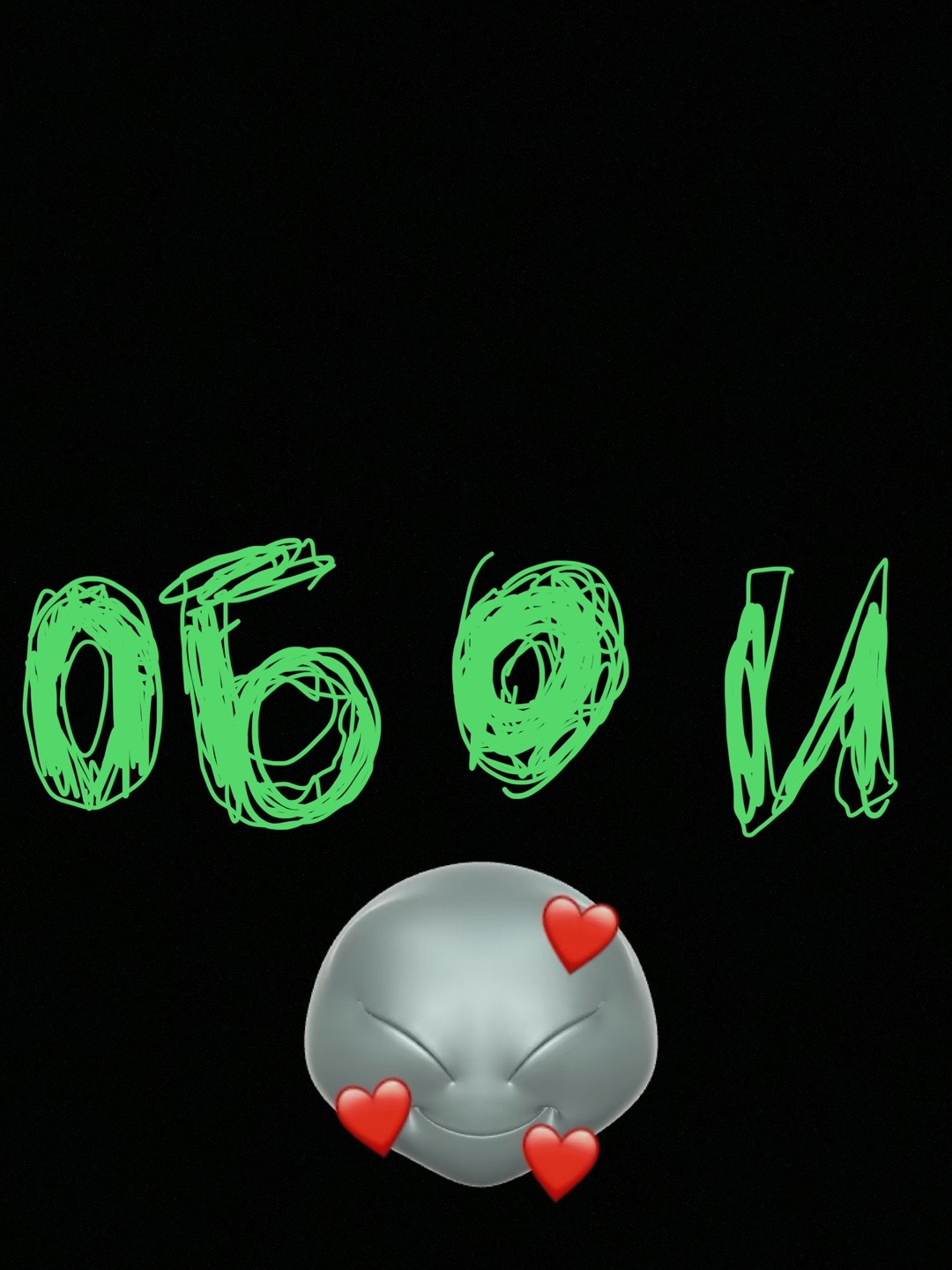 @*-* *_*