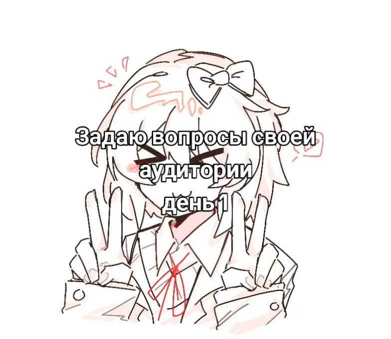@𝐕𝐀𝐑𝐍𝐈𝐗 ౨ৎ