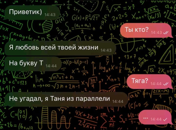 @Sano | tg: логово санчоса