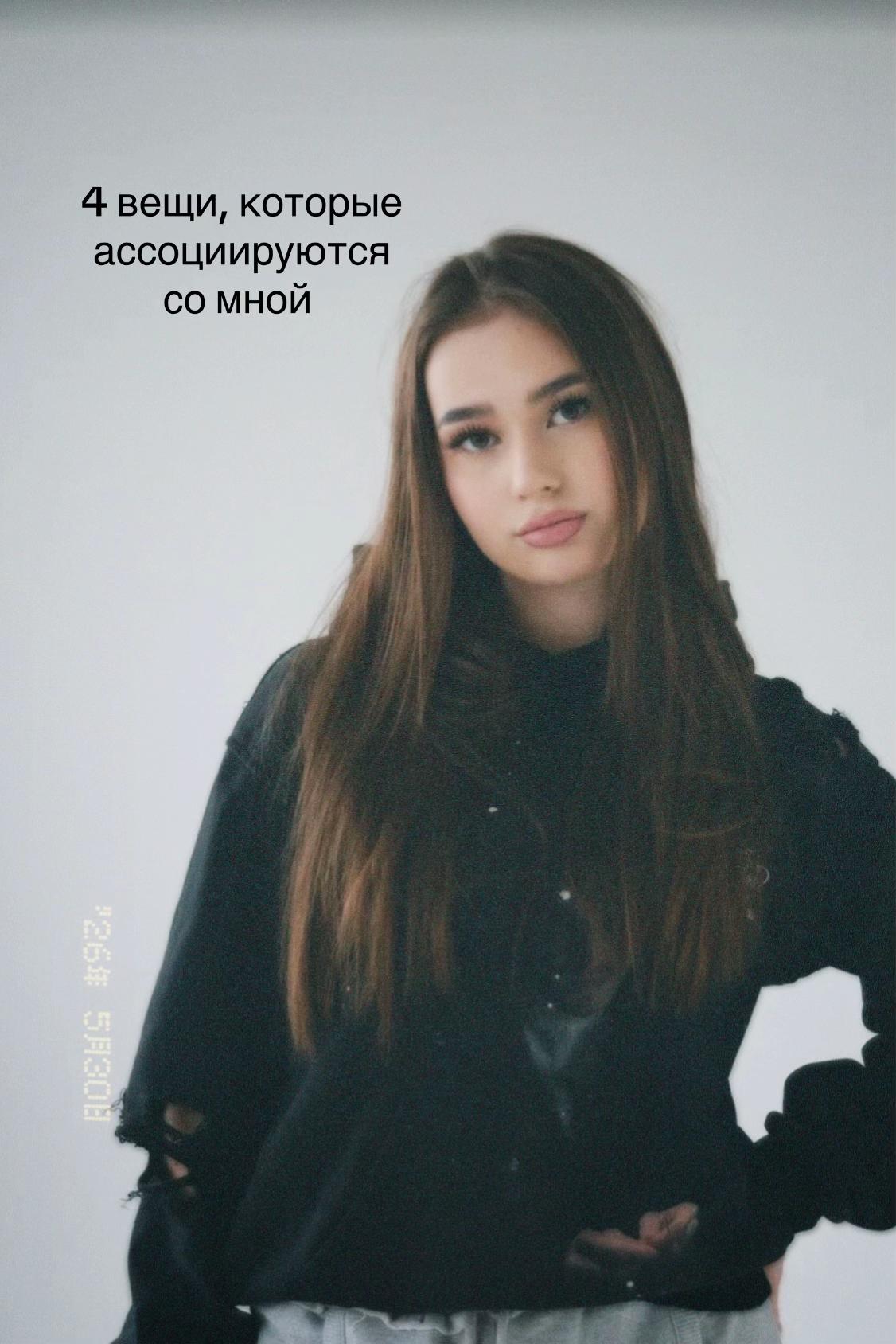 @полиша