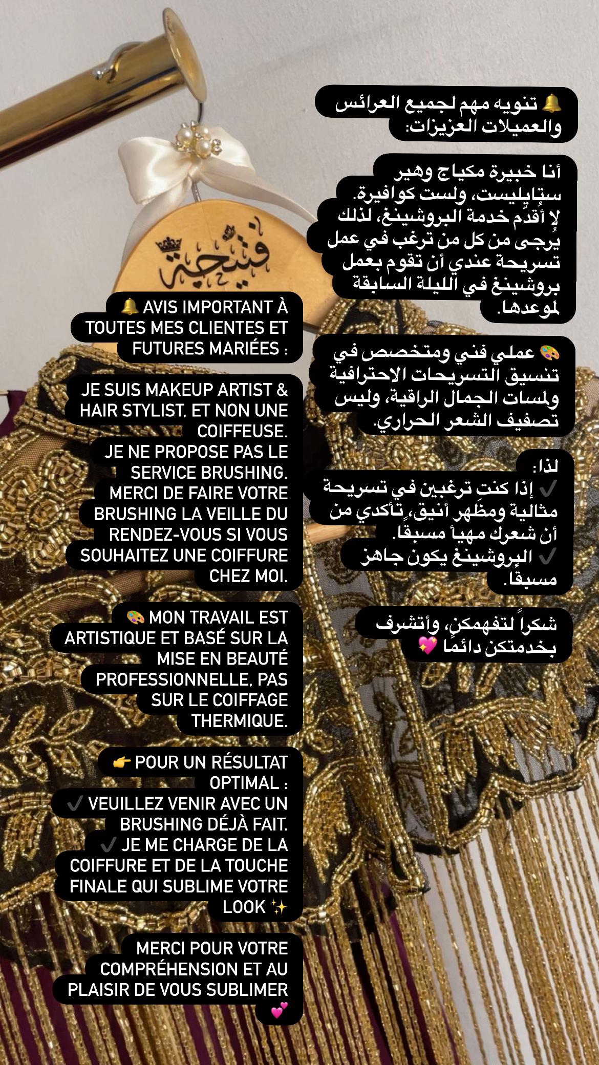 @fatihamakeupartist31