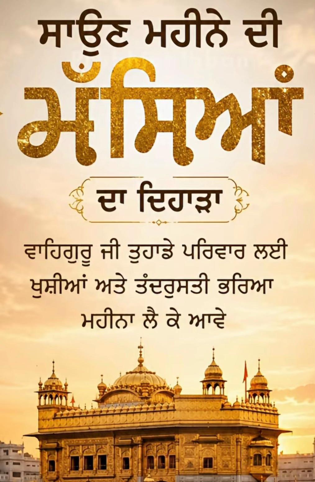 @Bhupinder Sidhu Rai