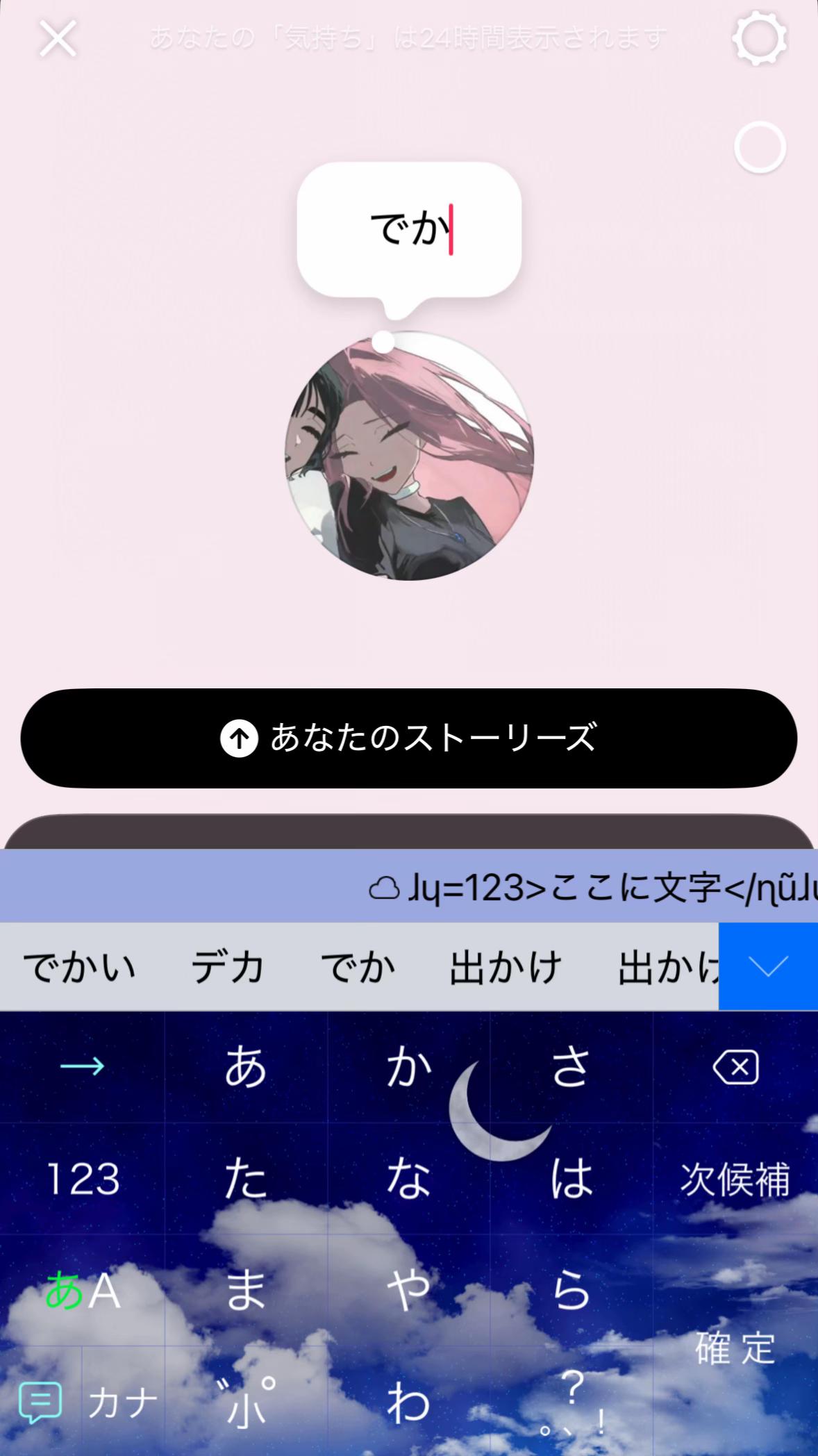 @ゆめ໒꒱· ゚
