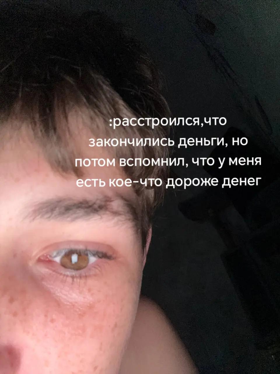 @who, your?