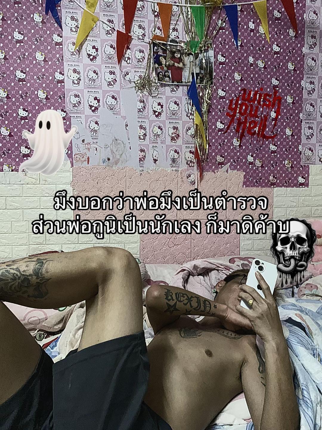 @ควายขี่หลังคน