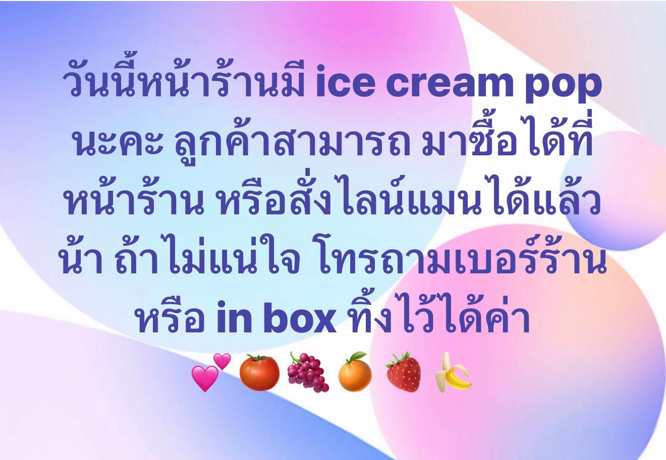@WANJAI.pare