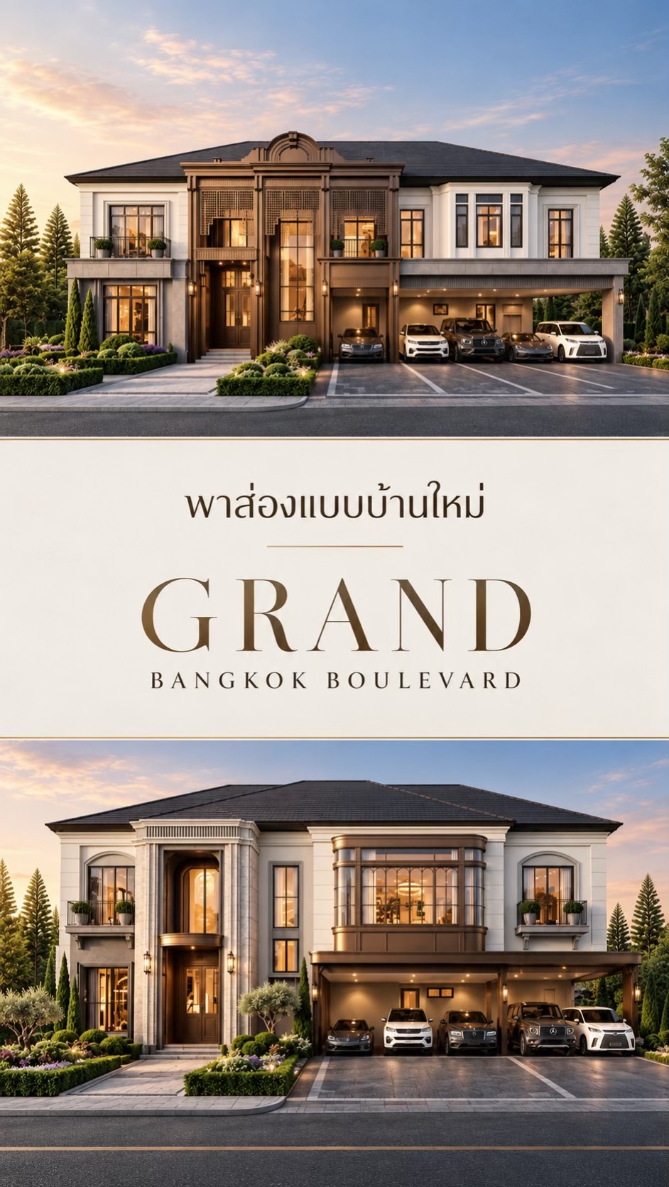 @HomeCareProperty🇹🇭