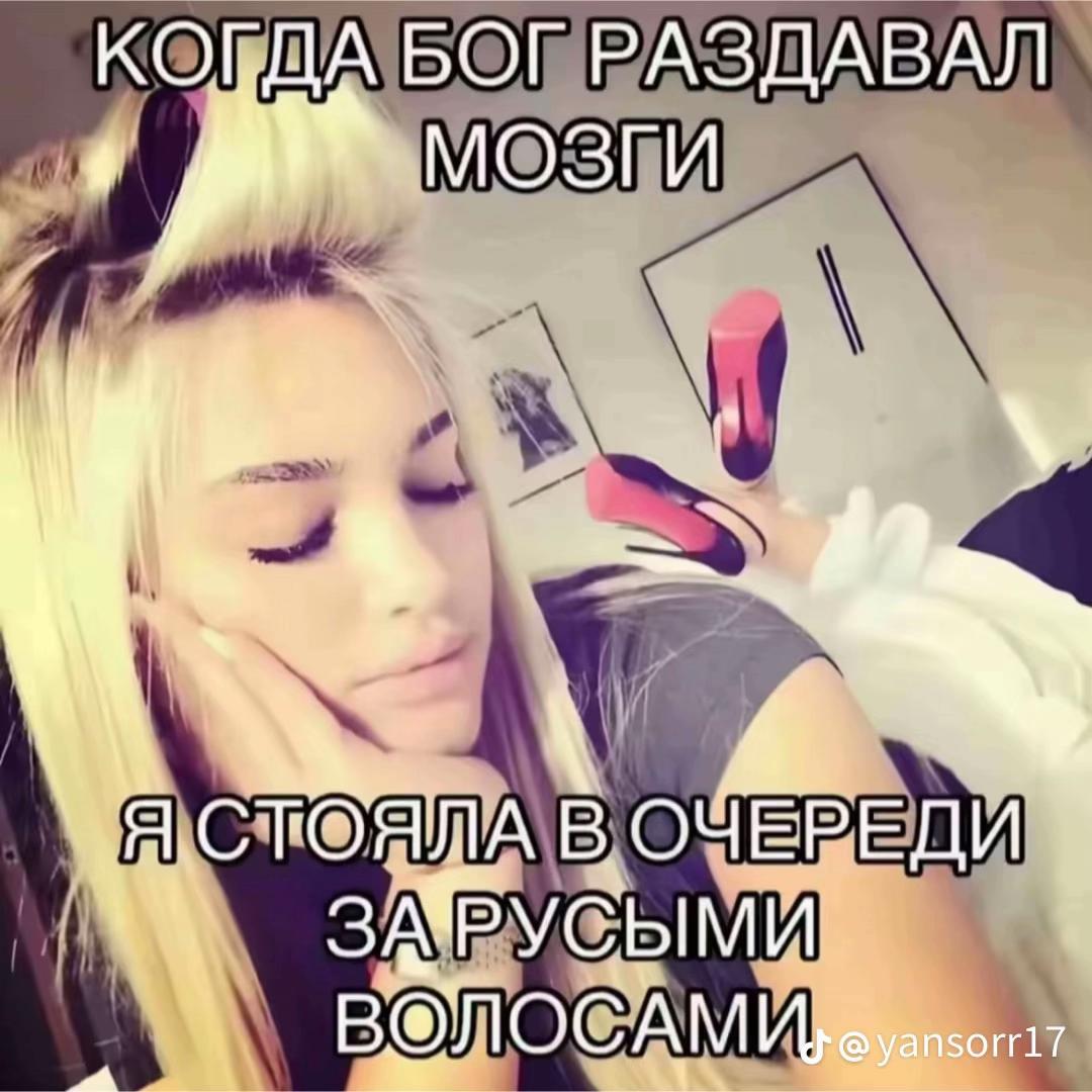 @машуляя
