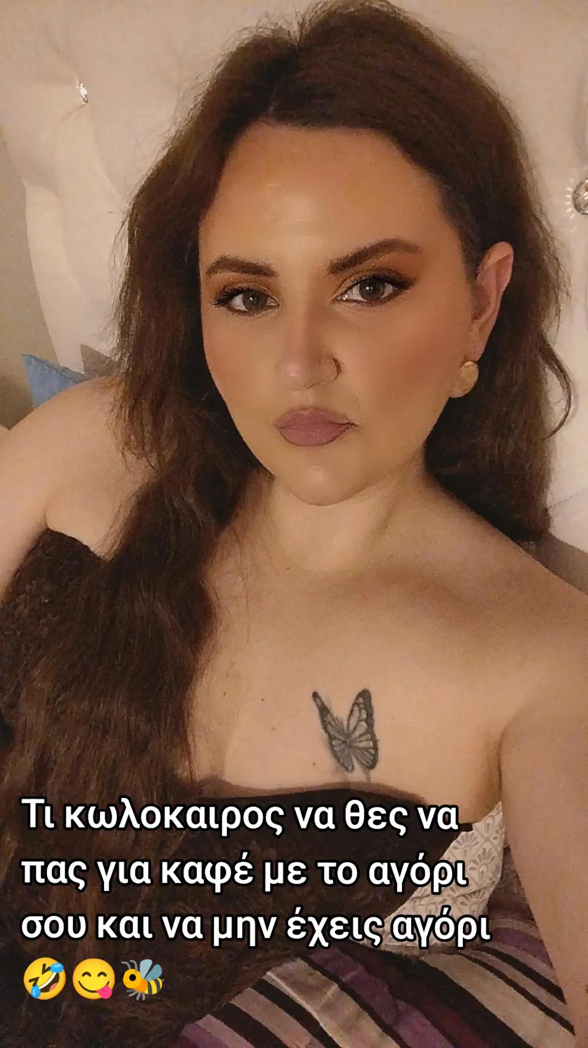 @Βίβιαν