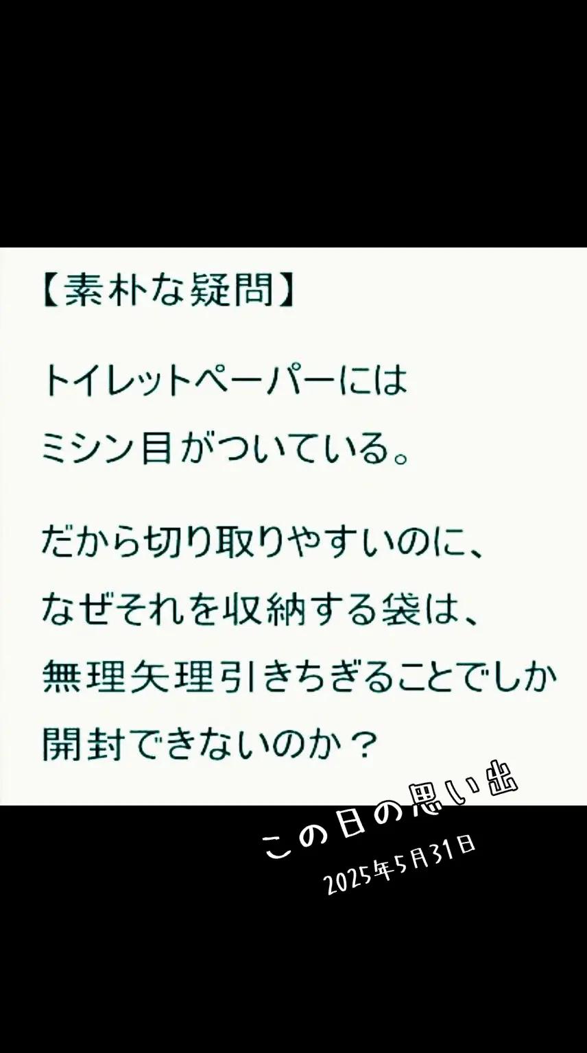 @ババア