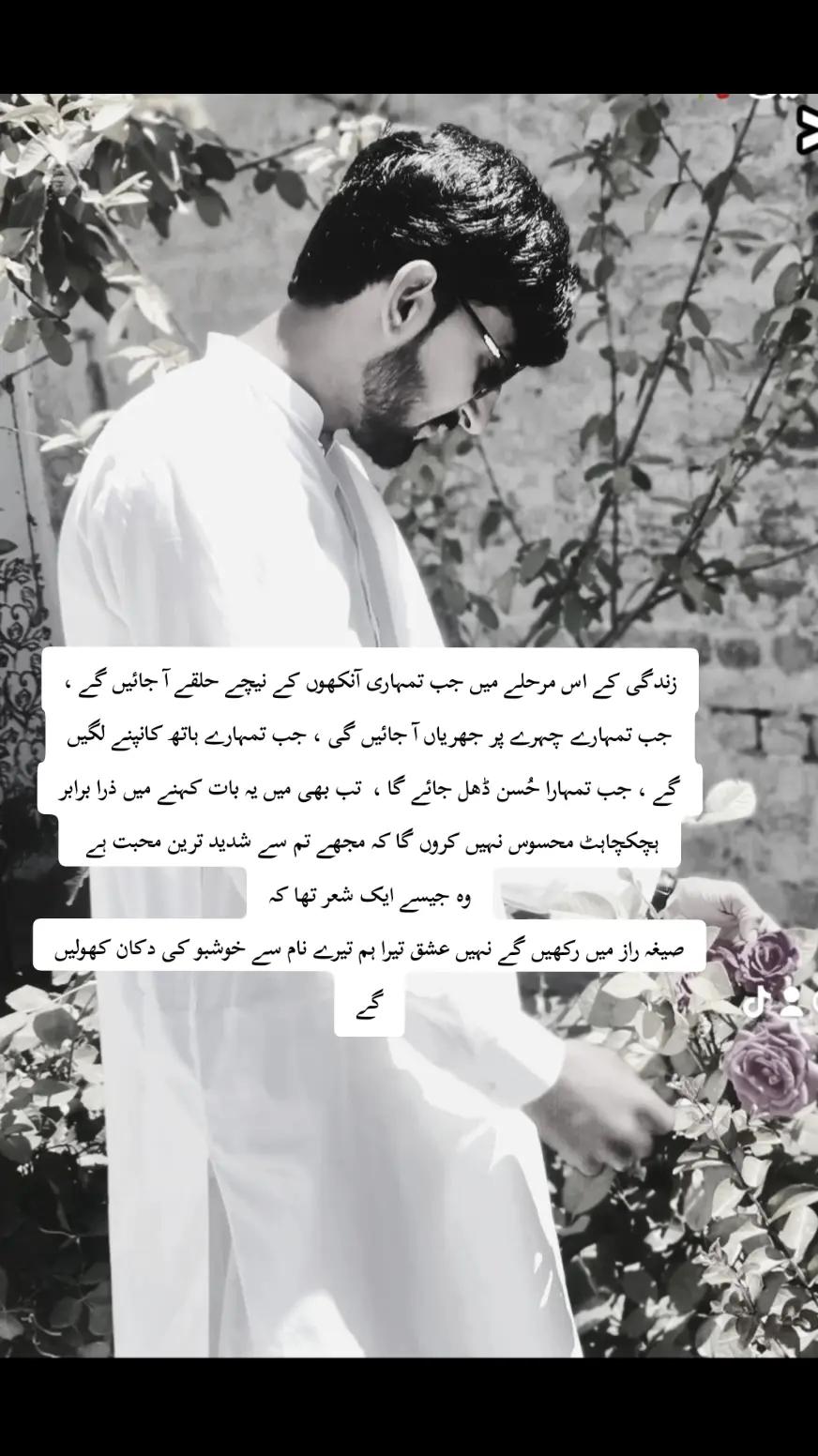@𝄞⃝🤍 برہان