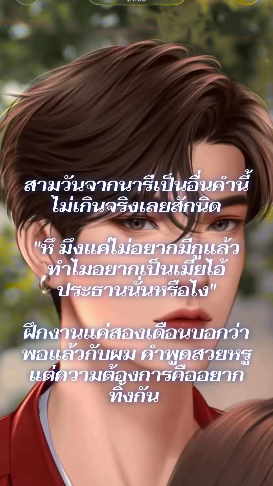 @กาแฟหอมกรุ่น นักเขียน