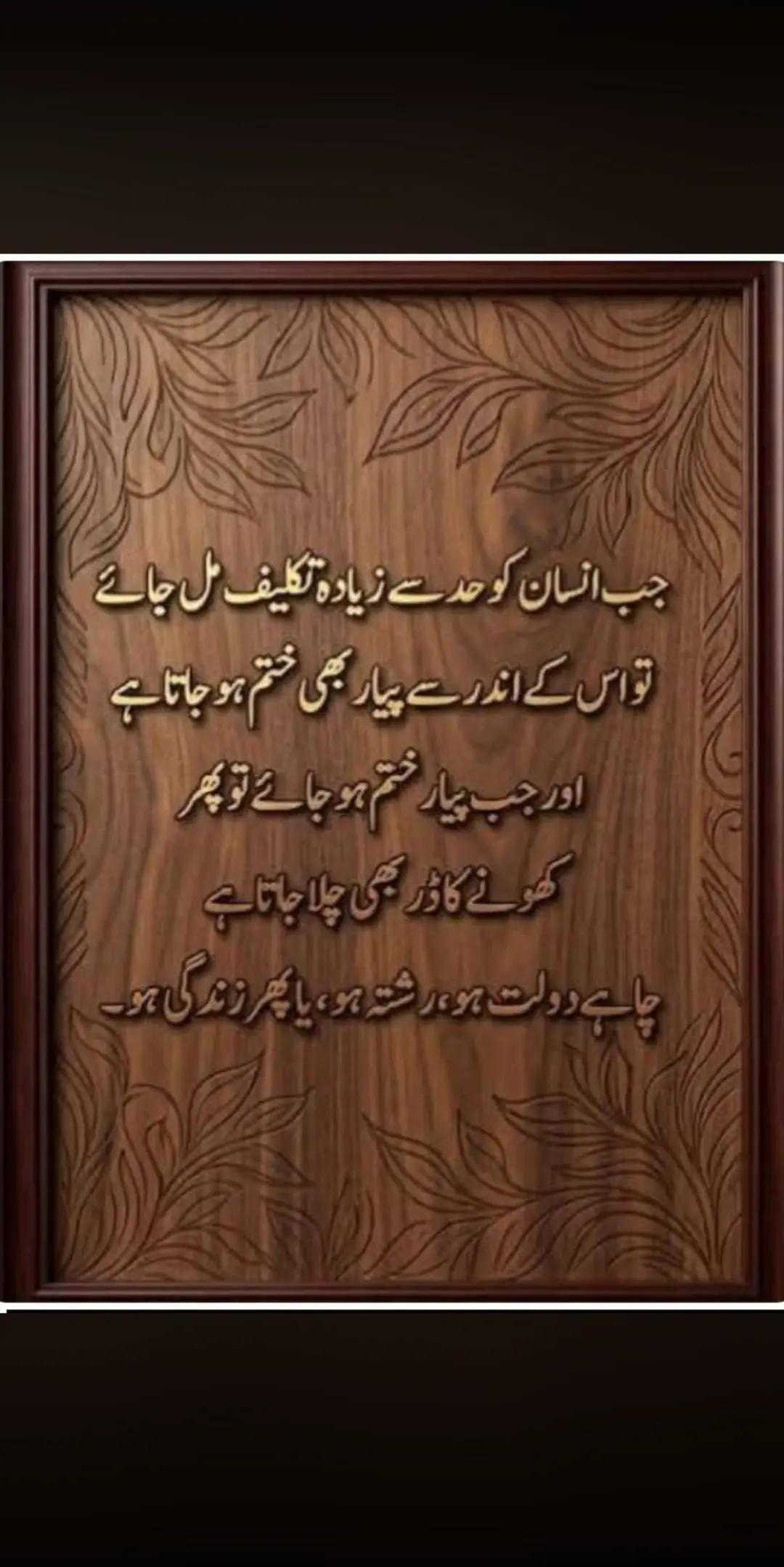 @Mudasar