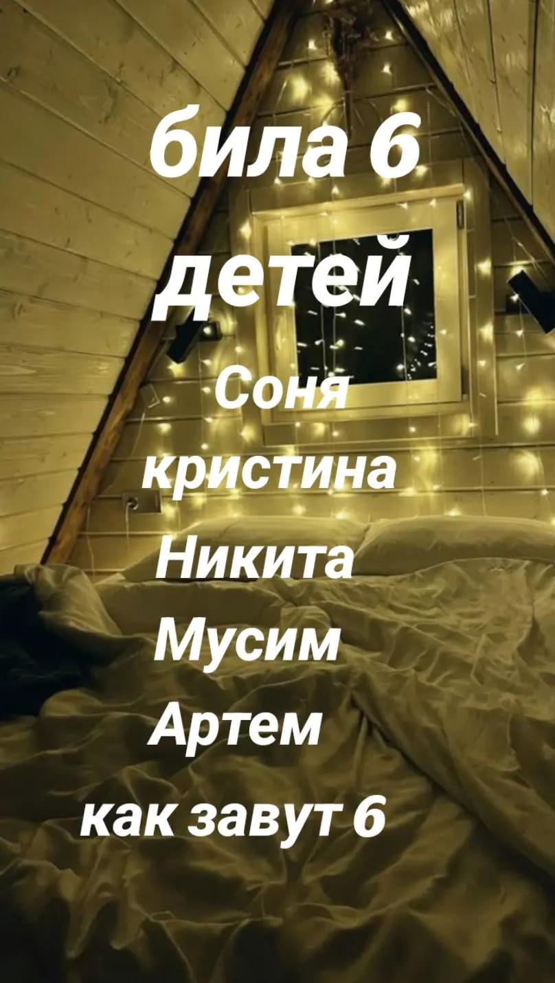 @Лєрка
