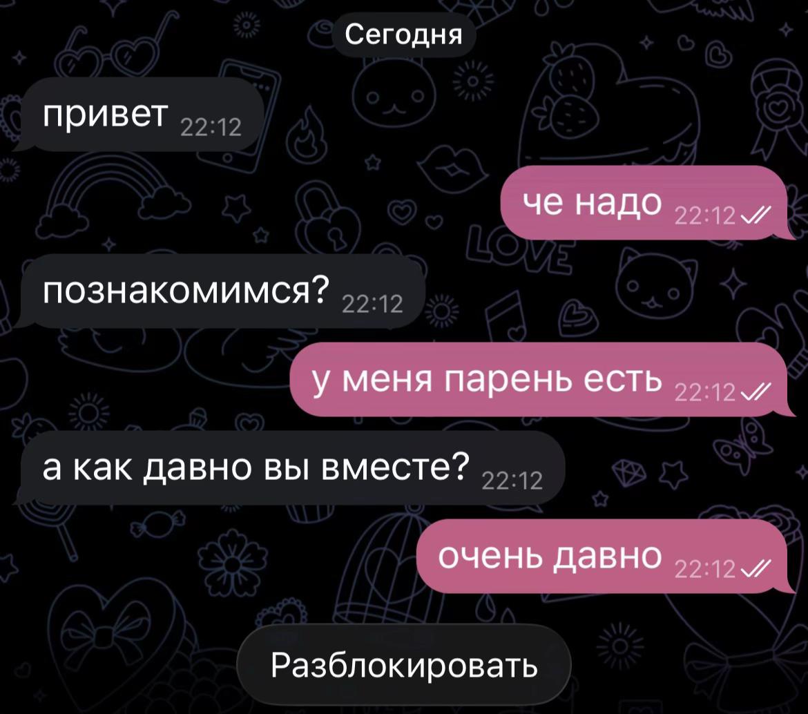 @линки