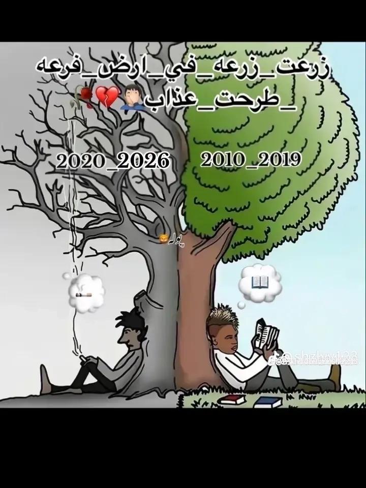 @ادهم الدولي