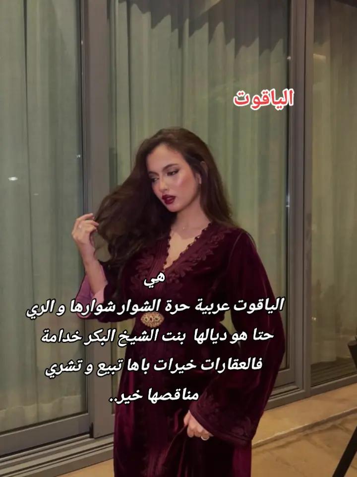 @رحَــــاب🦢