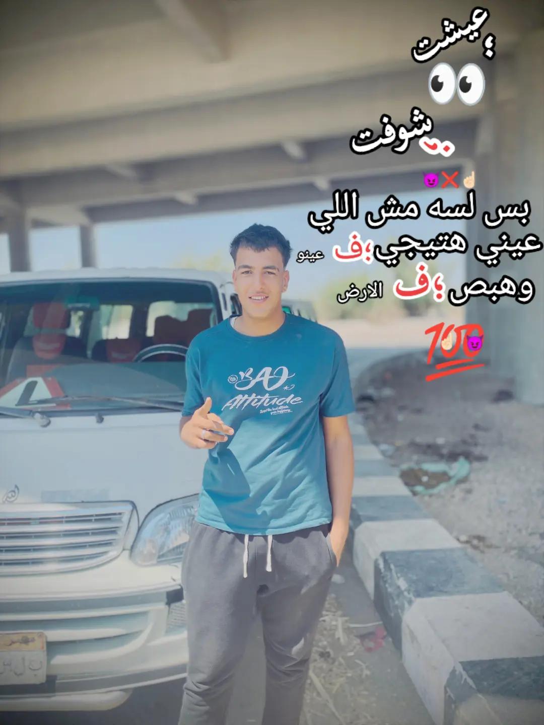 @🥇🪬مورا ..الاصلي 🪬🥇