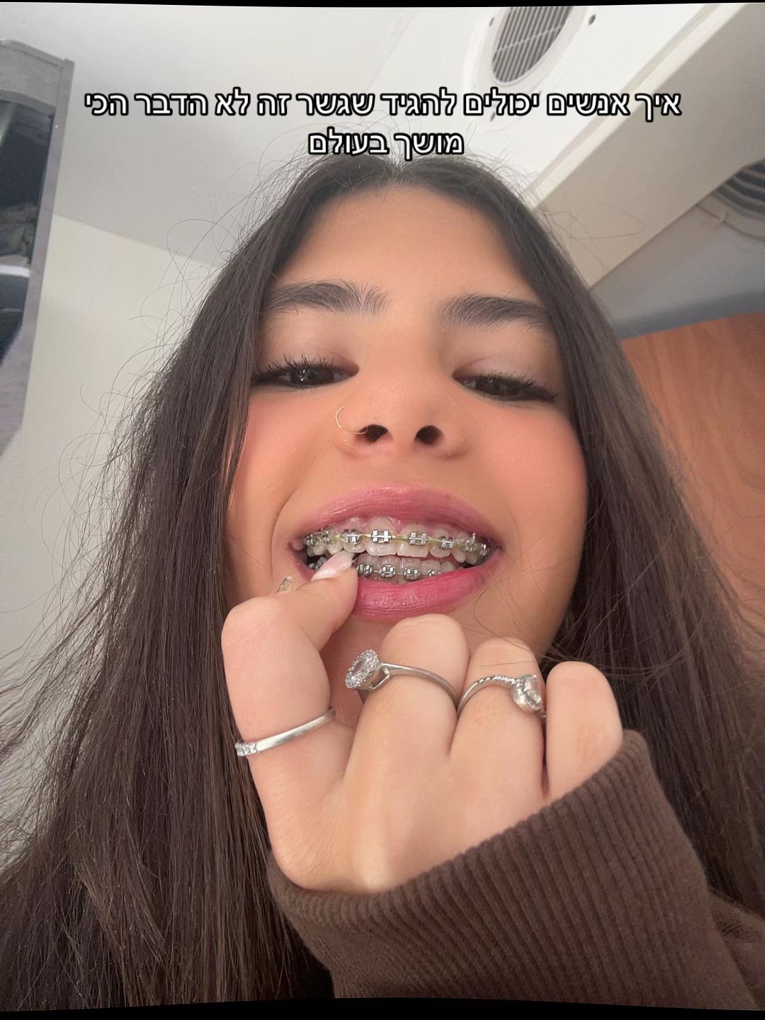 @יהלוש 🩷