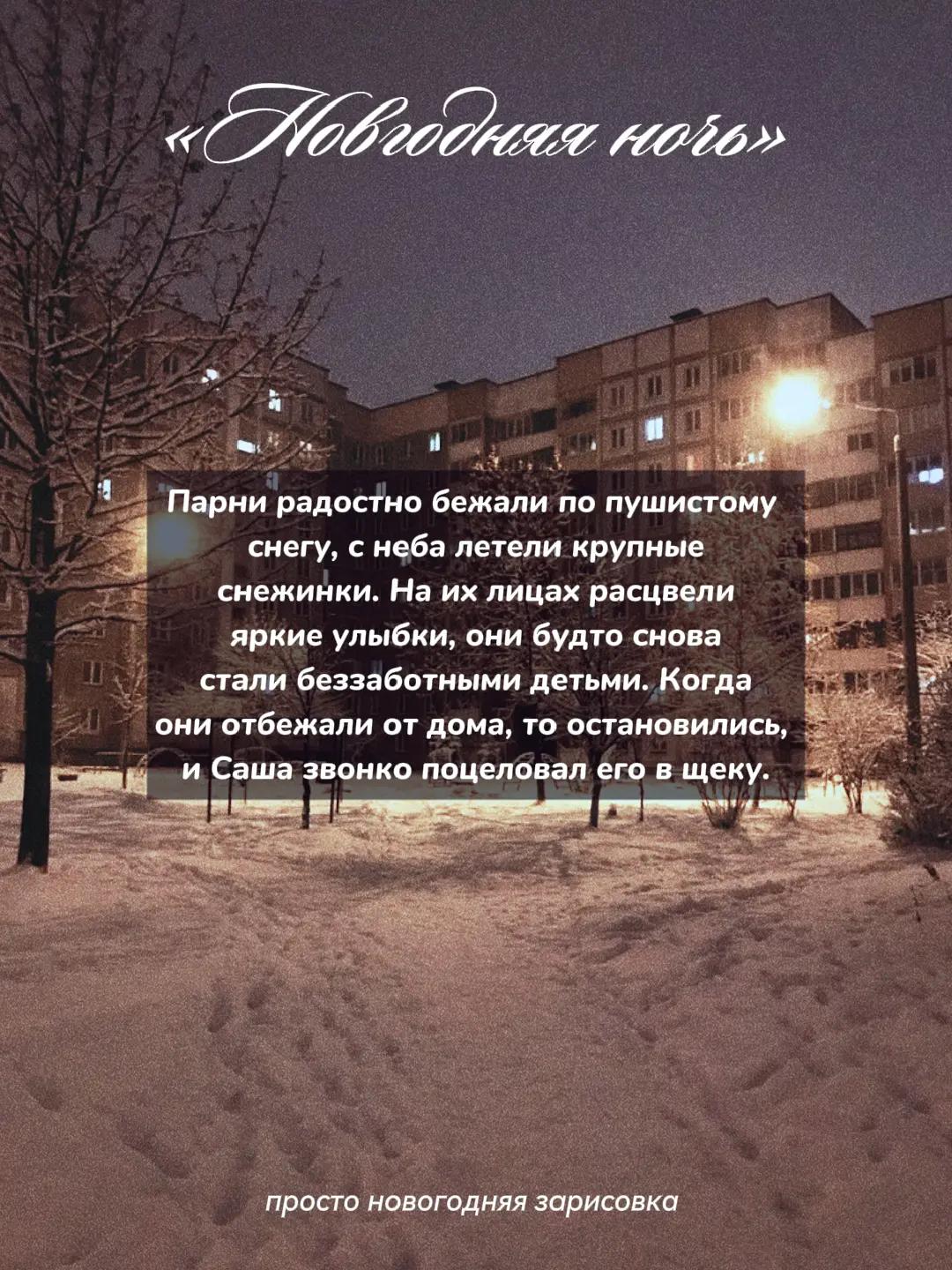 @Merianne.