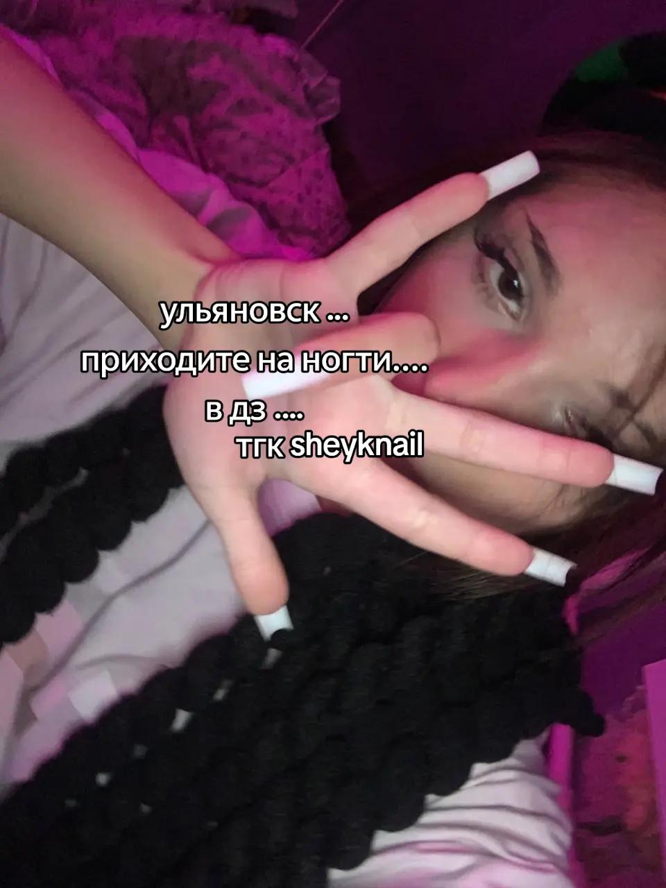 @тгк viisheyk