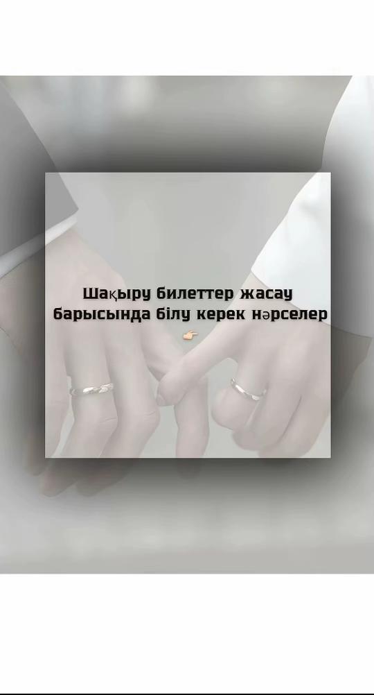 @shaqyrtu.qrd