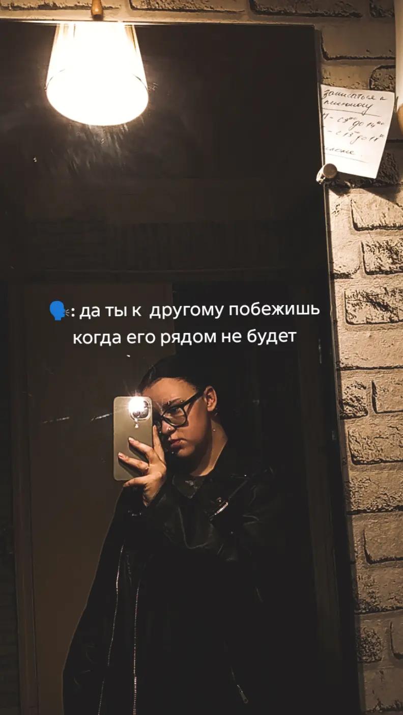 @люба