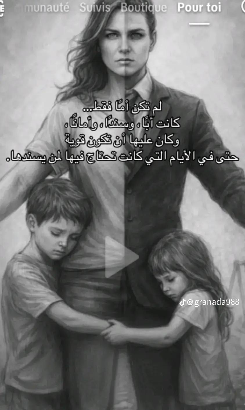 @foufa