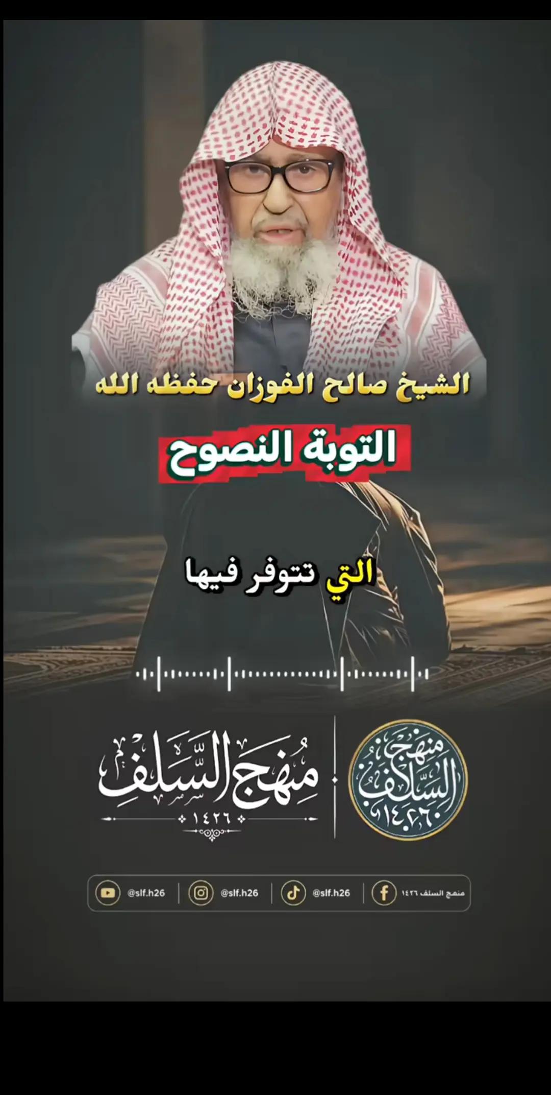 @الداعي إلى الله