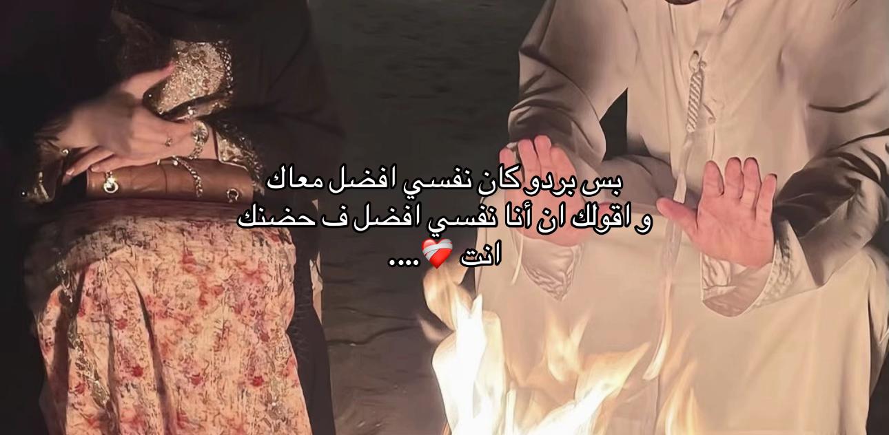 @أنا الـ انت بتفكر فيه ..!